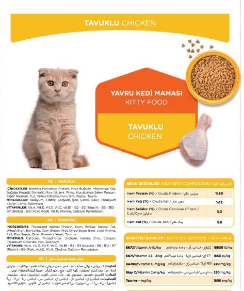 Katzoo Tavuklu Yavru Kedi Maması 1,5kg 12 Adet